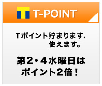 T-POINT